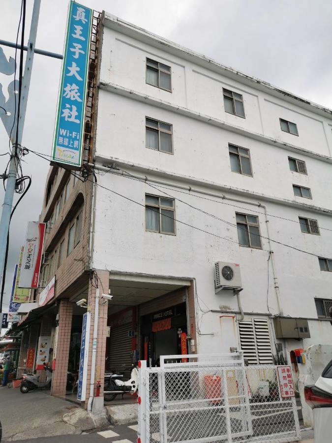 Zhen Wang Zi Hotel Chenggong Eksteriør bilde
